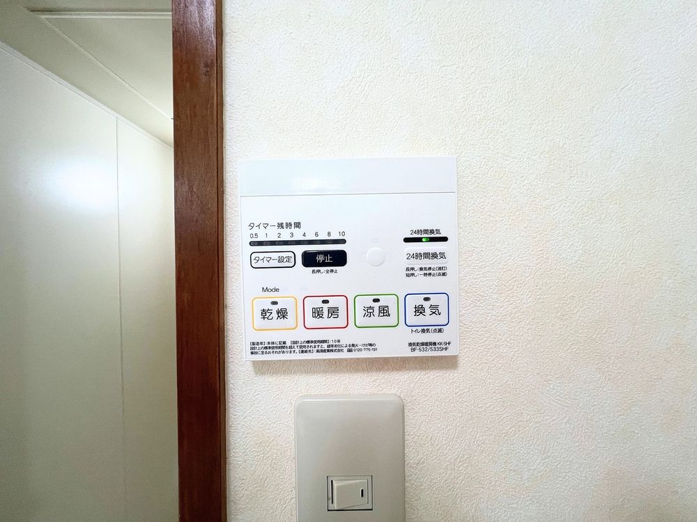 浴室乾燥機