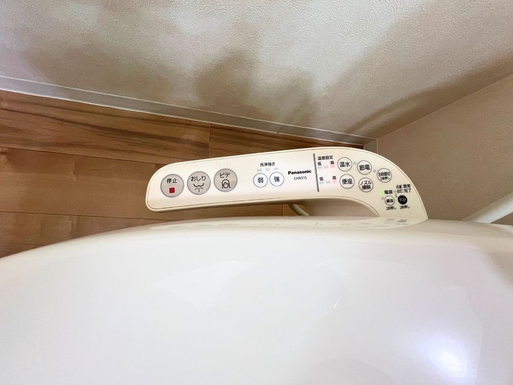 ウォシュレット