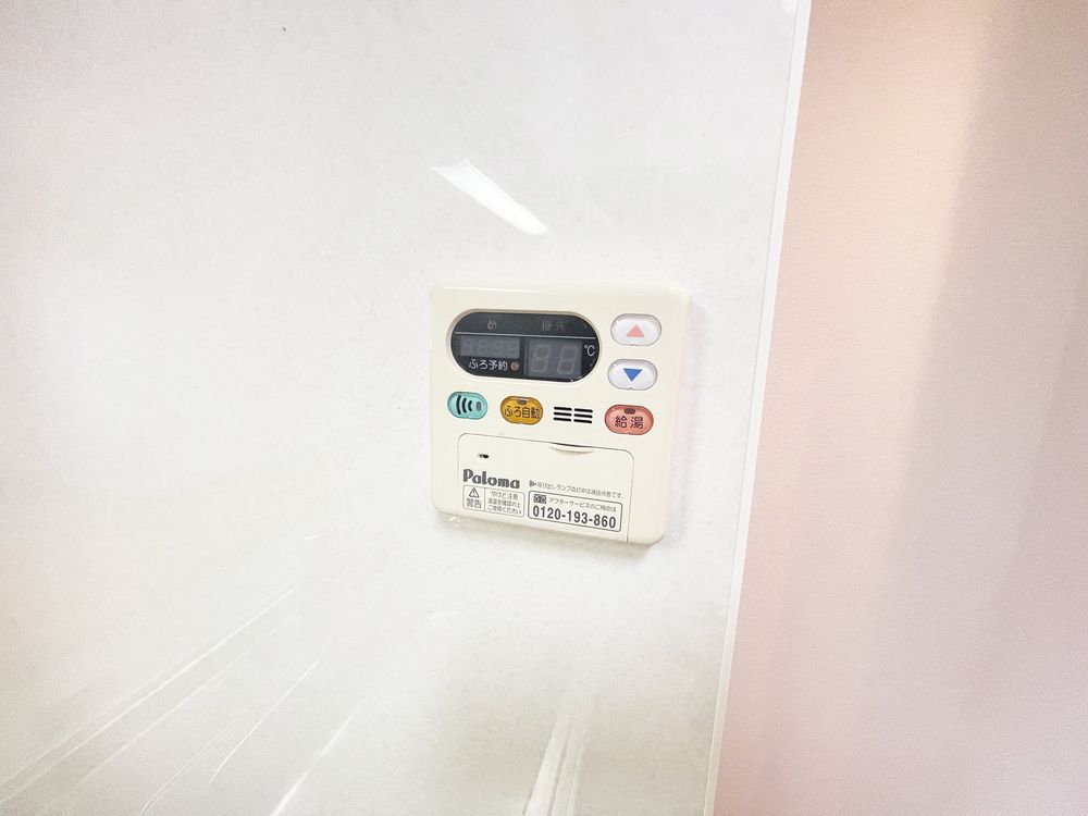 給湯パネル