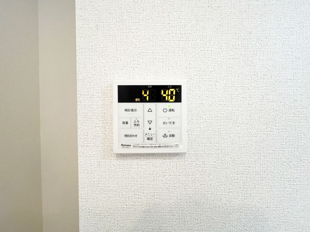 給湯リモコン