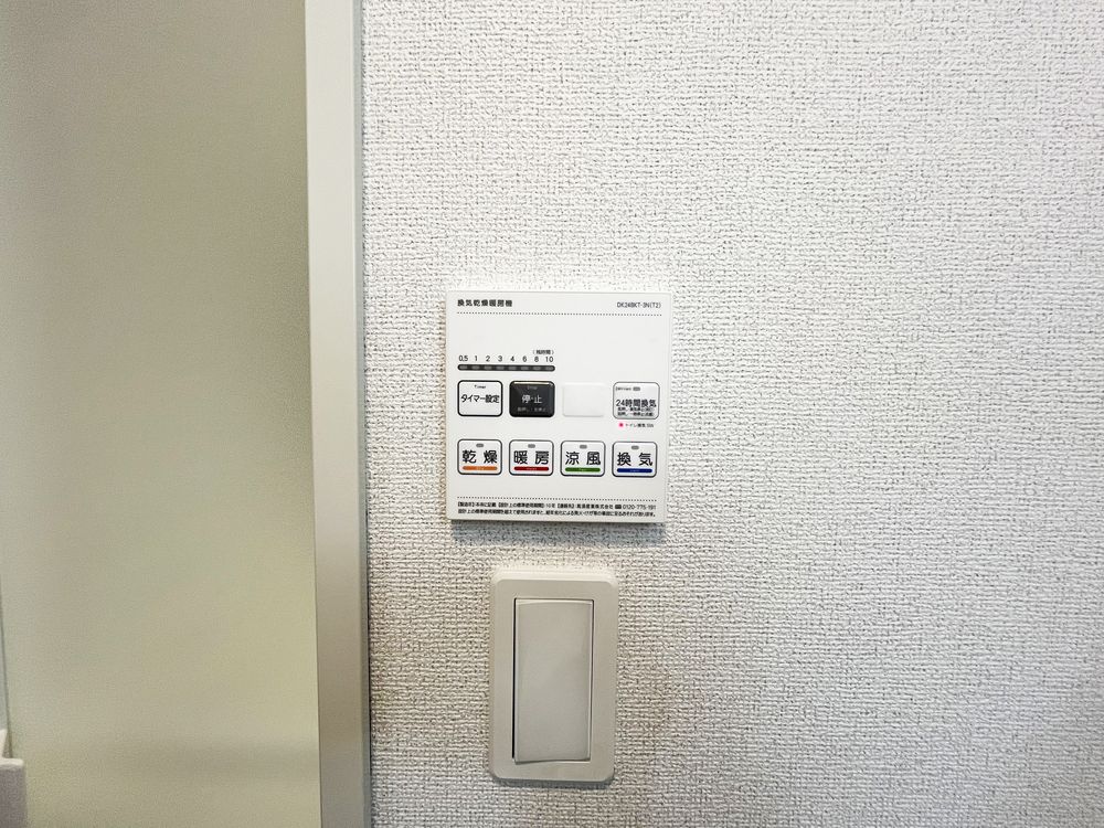 浴室乾燥機リモコン