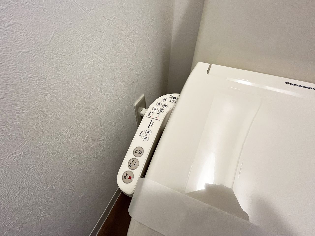 ウォシュレット