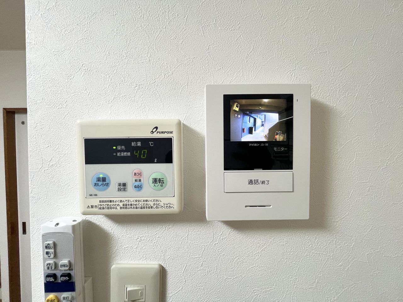 カラーモニターホンと給湯リモコン