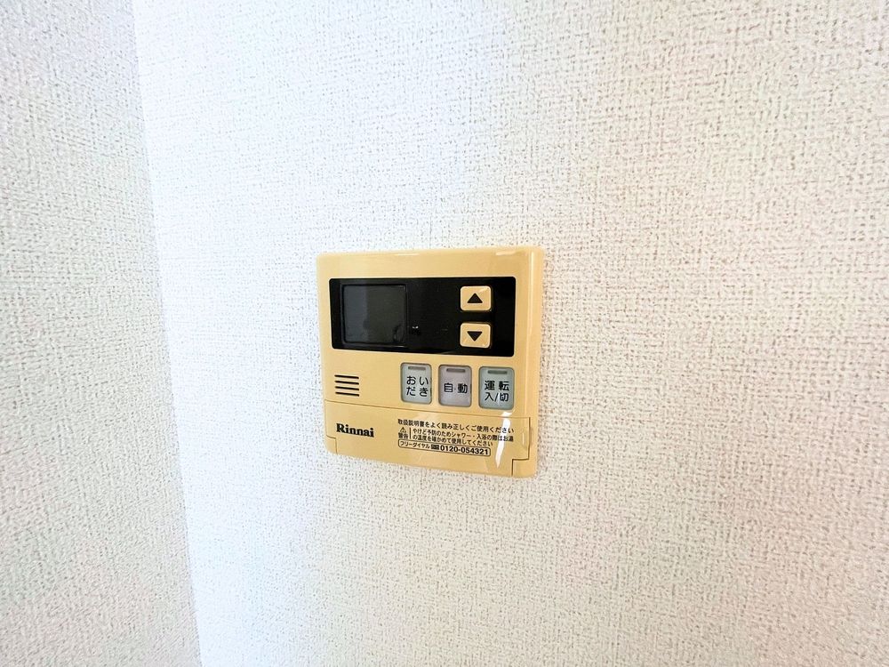 給湯パネル