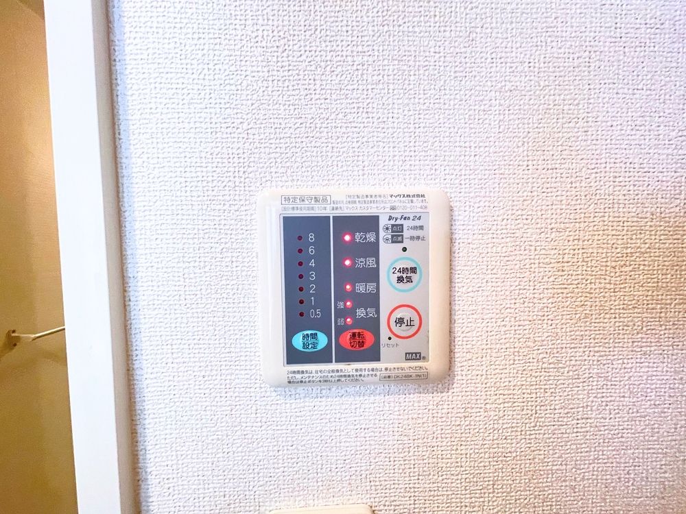 浴室乾燥機パネル