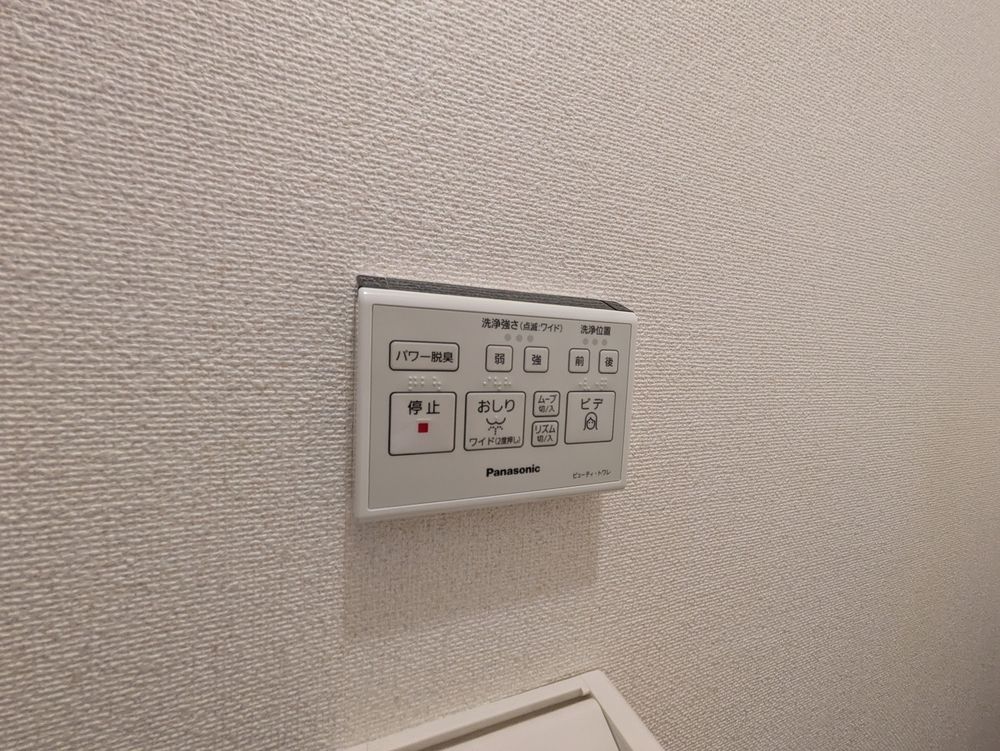 ウォシュレット