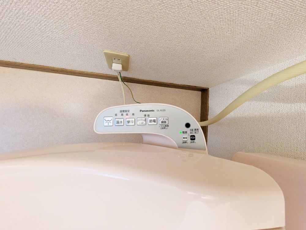 ウォシュレット