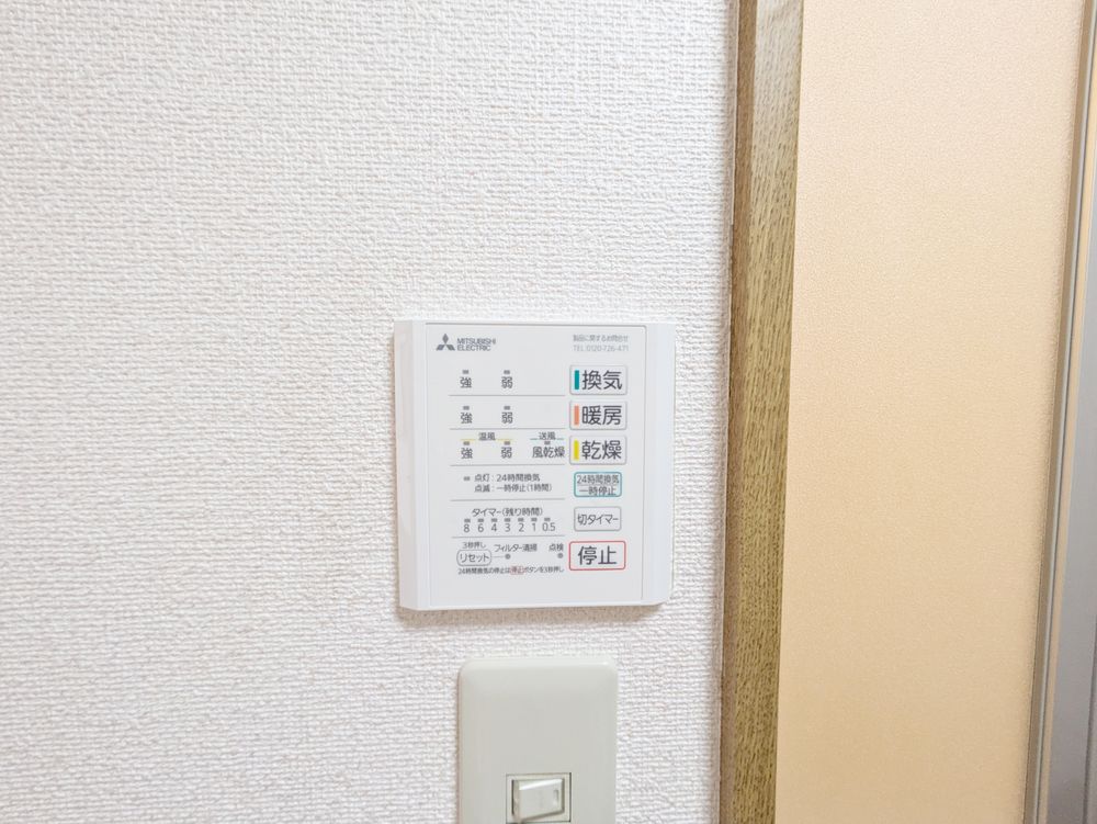 浴室乾燥機パネル