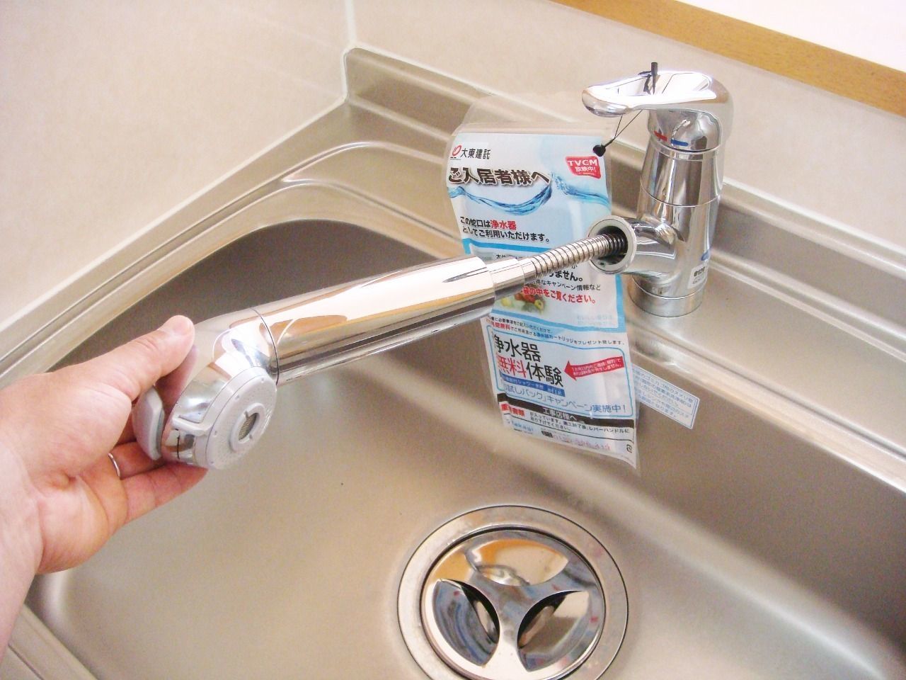 浄水器付シャワー水栓(※別途カートリッジ代が必要です。)