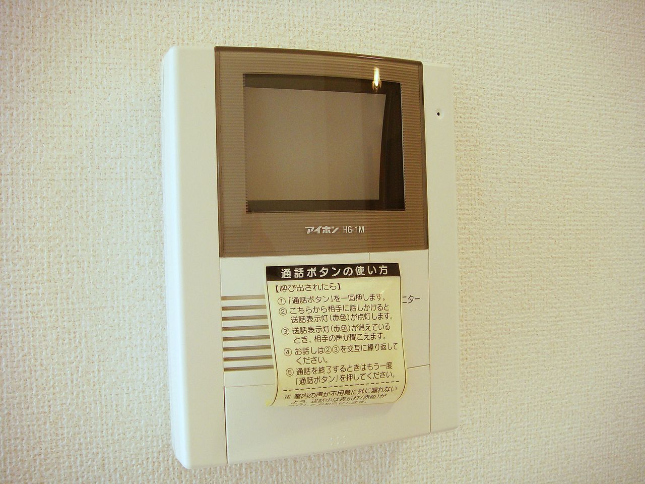 モニターホン 来訪者を映像で確認できます。防犯対策にも役立つ設備です♪