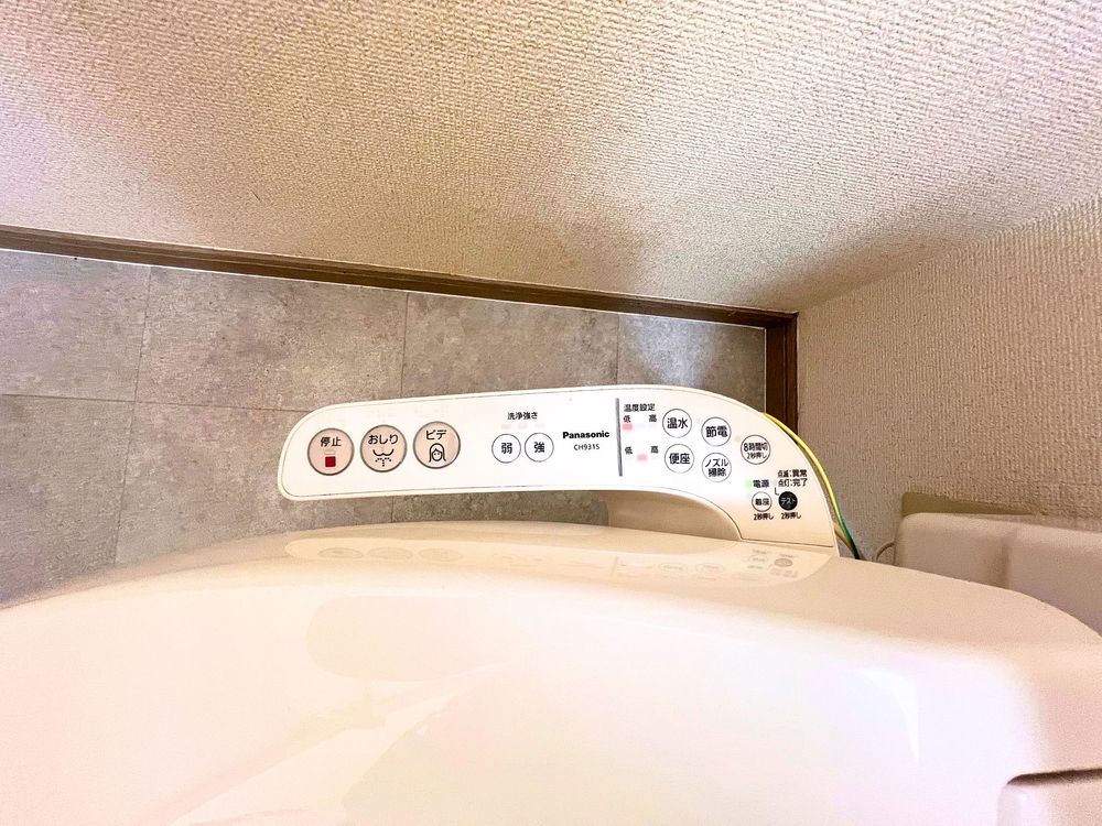 ウォシュレット付き