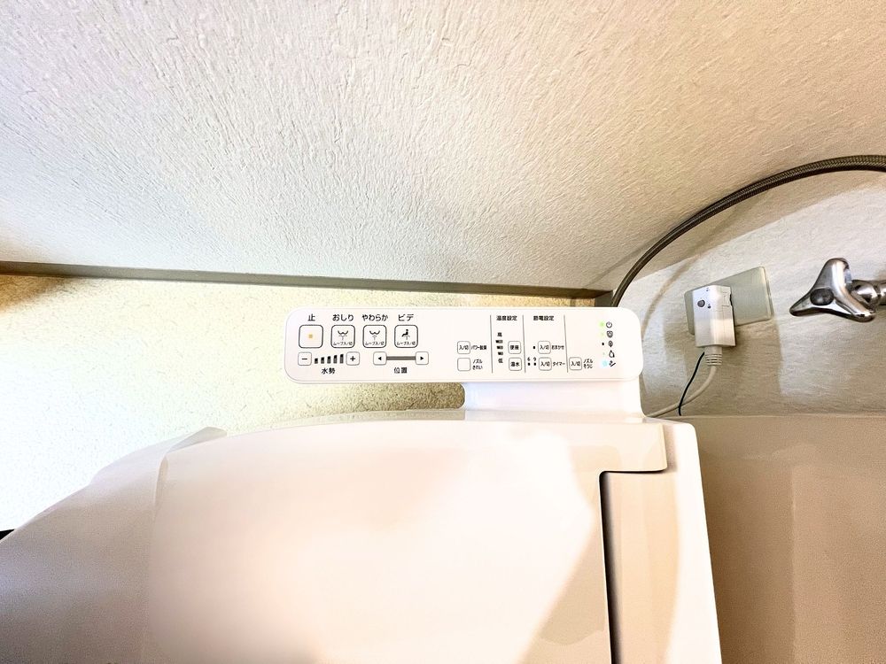 ウォシュレット