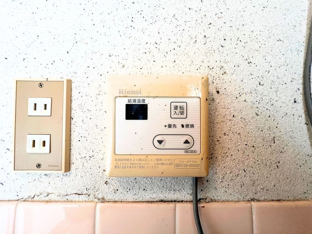 給湯パネル