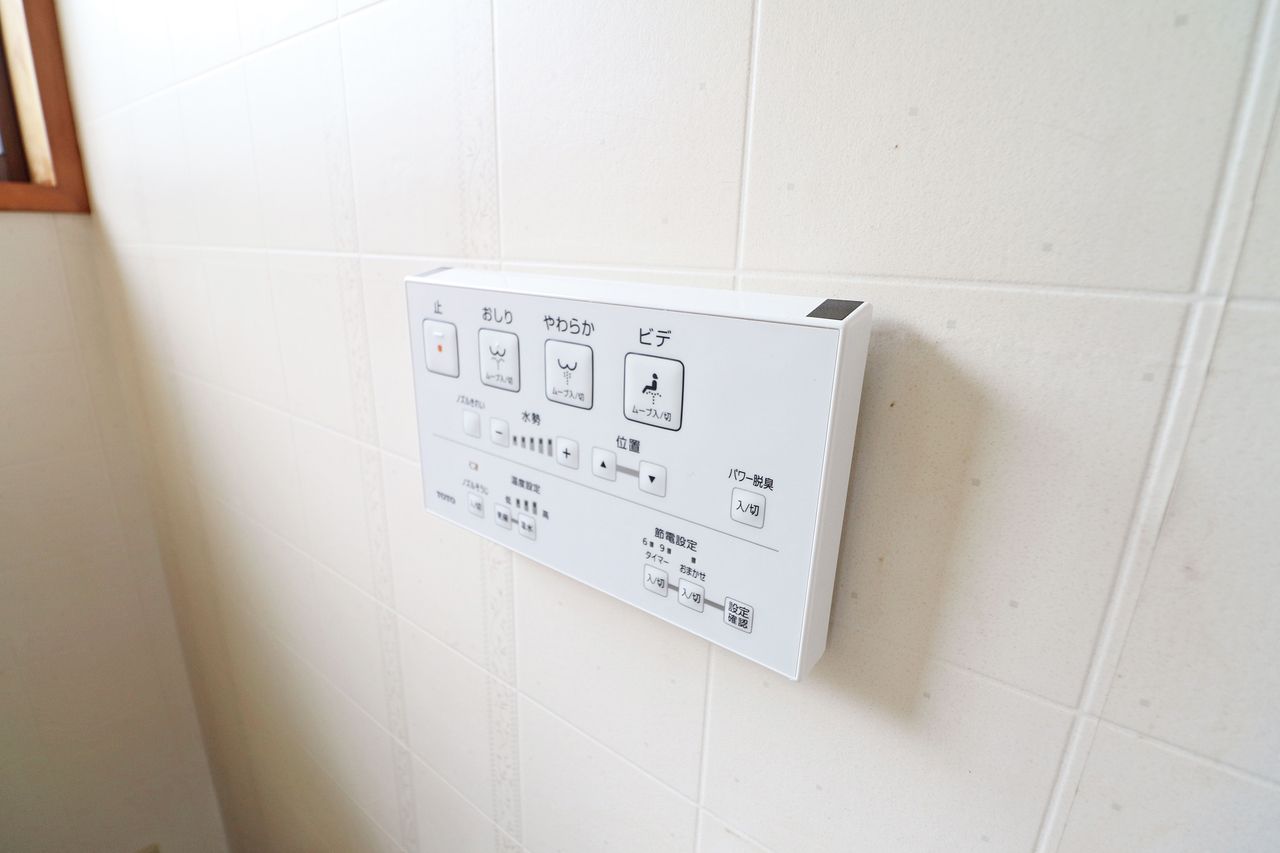 ウォシュレット付き