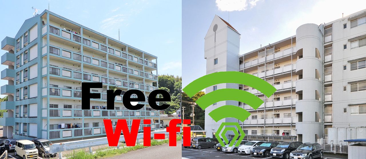 只今、Wi-Fi無料物件増加が発表されました