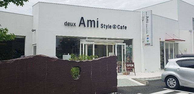 アミ（deux Ami & Cafe）の外観写真