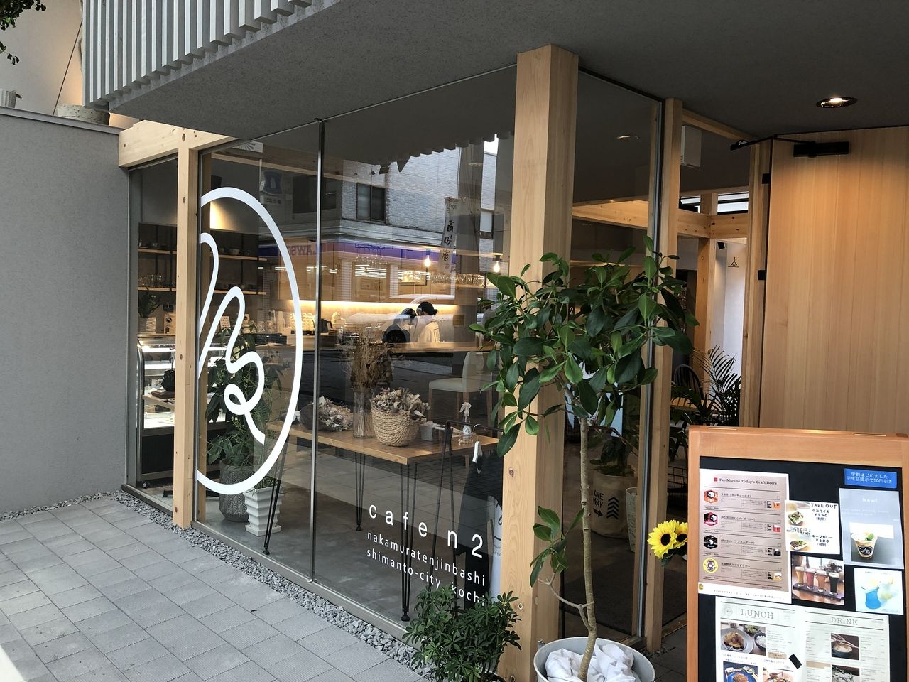 cafe n2（カフェエヌツー）入口