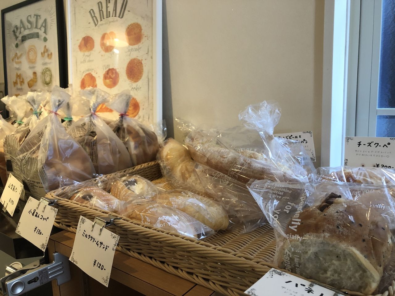 四万十市中村桜町のサクラビレのたくさんのパン♪