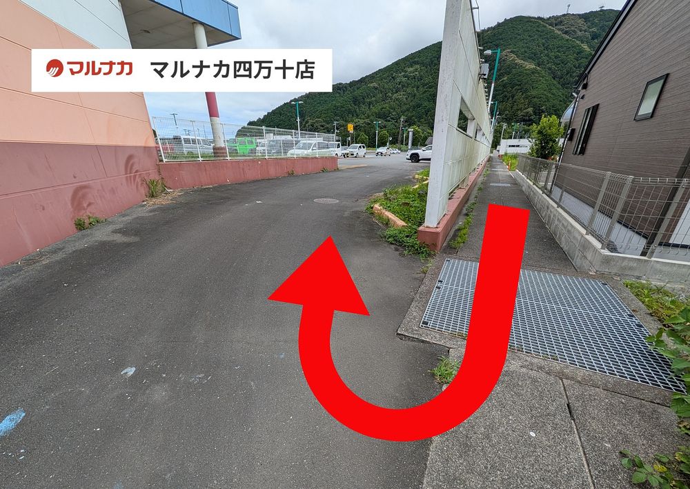 スーパーが隣にあるという抜群の利便性