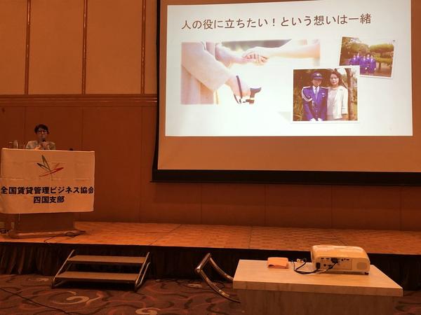 セミナー講師として地域貢献に努めています